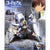 Bandai 0148836 1/35 Lancelot Code Geass - Model Kits Space