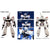 Bandai 0151467 MG 1/35 Patlabor Ingram Special Set - Model