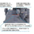 Fujimi FUJ02034 1/200 Battleship Yamato Bridge Equipment-2 -