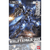 Bandai 0205977 1/100 Schwalbe Graze Mcgillis Custom