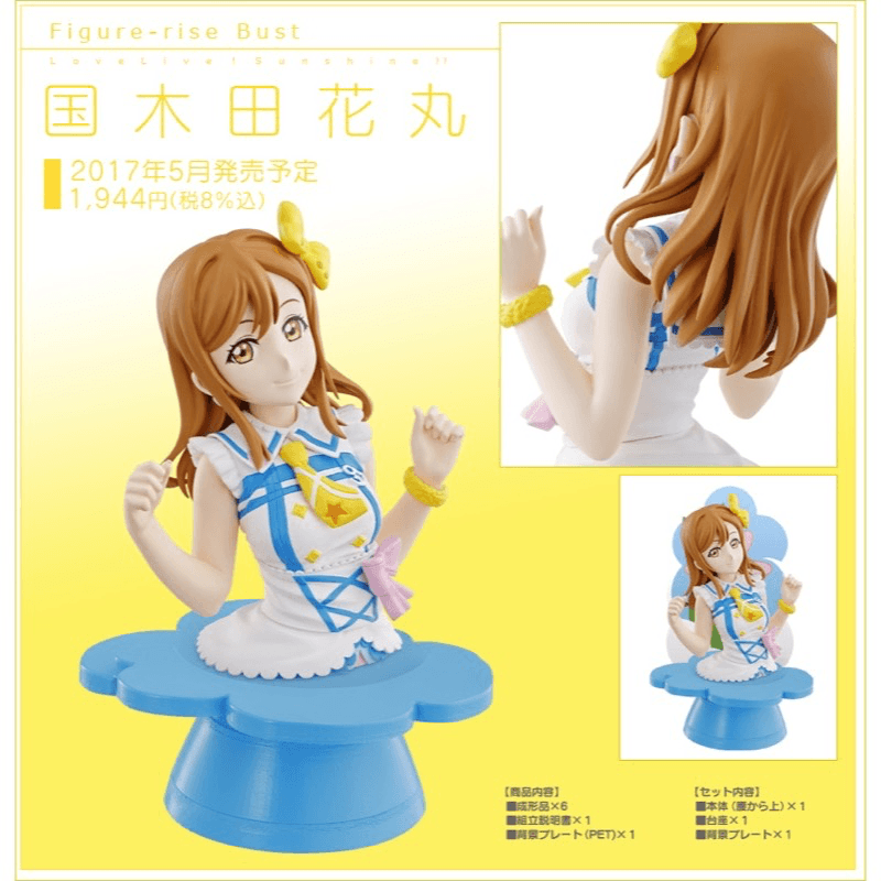 Bandai 0215625 Figure-Rise Bust Kunikida Hanamaru Love Live Sunshine ...