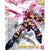 Bandai 0180775 MG 1/100 RX-0 Unicorn Banshee Titanium Gundam