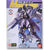 Bandai 0122712 HG 1/144 Mobile Dinn - Model Kits Gundam