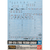 Bandai 0186566 RG 1/144 ZGMF-X20A Strike Freedom Decal